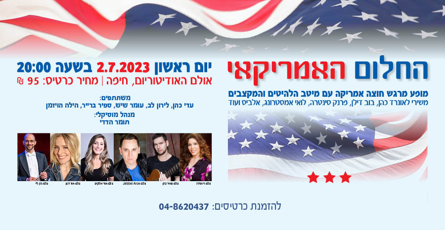 מופע 